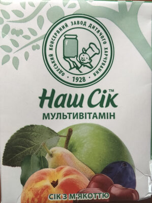 Мультивітамінний сік з м'якоттю